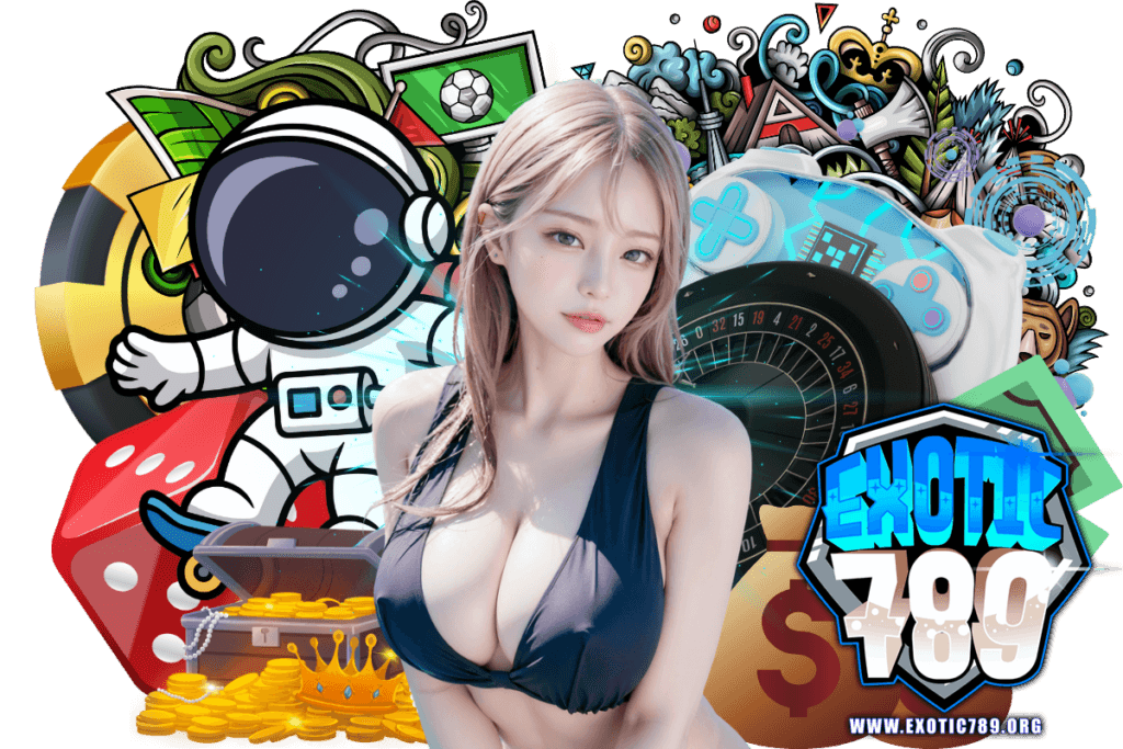 exotic789 แจกเครดิตฟรี